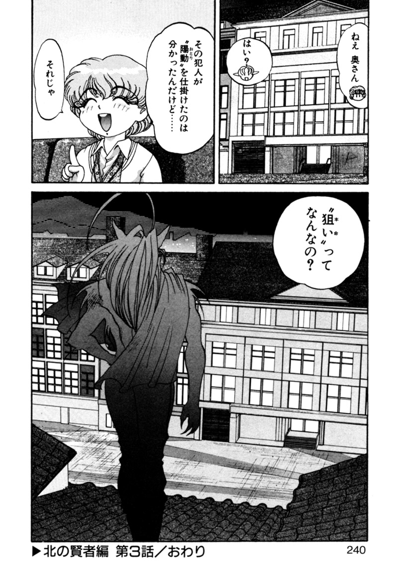 [カズマ・G-VERSION] エルフの若奥様DELUXE