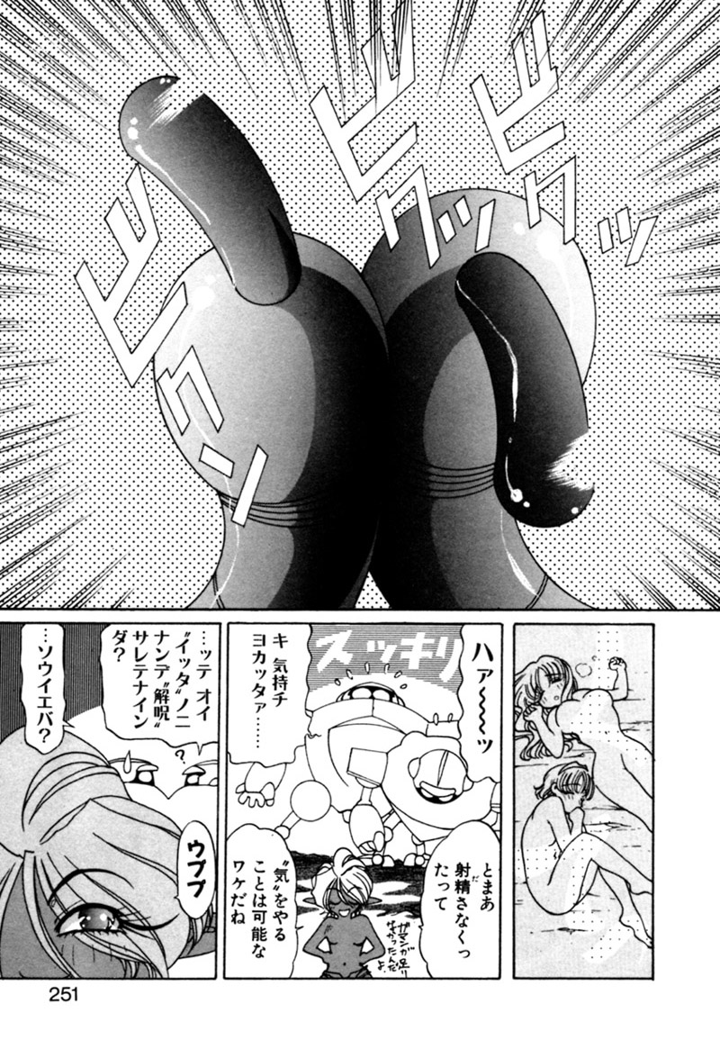 [カズマ・G-VERSION] エルフの若奥様DELUXE