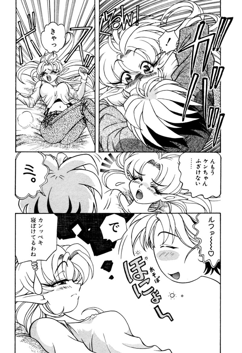 [カズマ・G-VERSION] エルフの若奥様DELUXE