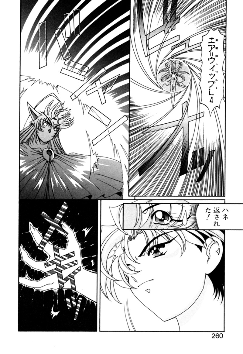 [カズマ・G-VERSION] エルフの若奥様DELUXE