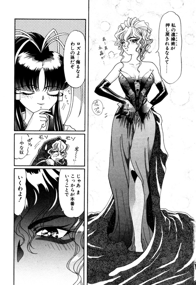 [カズマ・G-VERSION] エルフの若奥様DELUXE