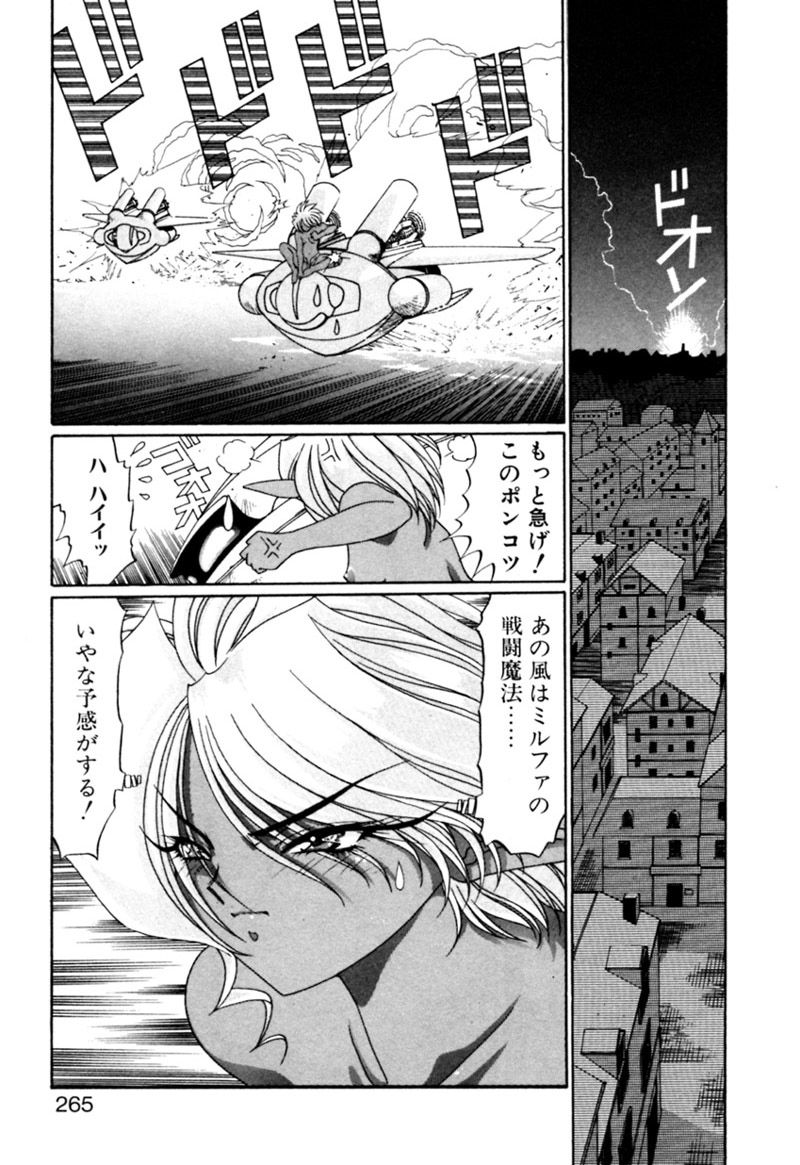 [カズマ・G-VERSION] エルフの若奥様DELUXE