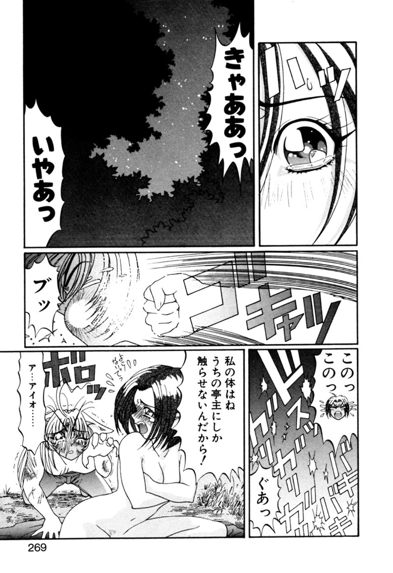 [カズマ・G-VERSION] エルフの若奥様DELUXE