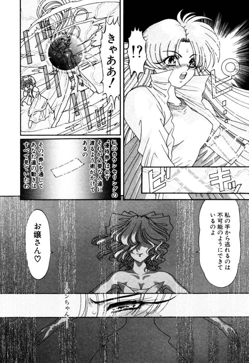 [カズマ・G-VERSION] エルフの若奥様DELUXE