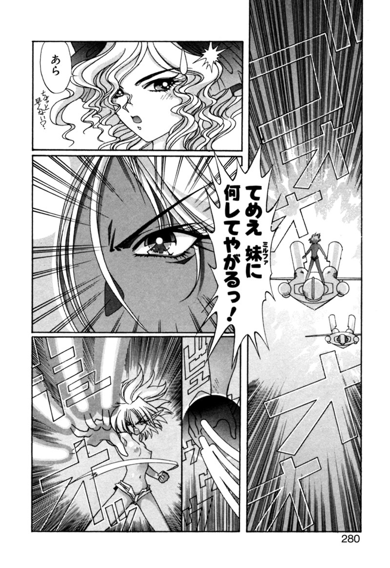 [カズマ・G-VERSION] エルフの若奥様DELUXE