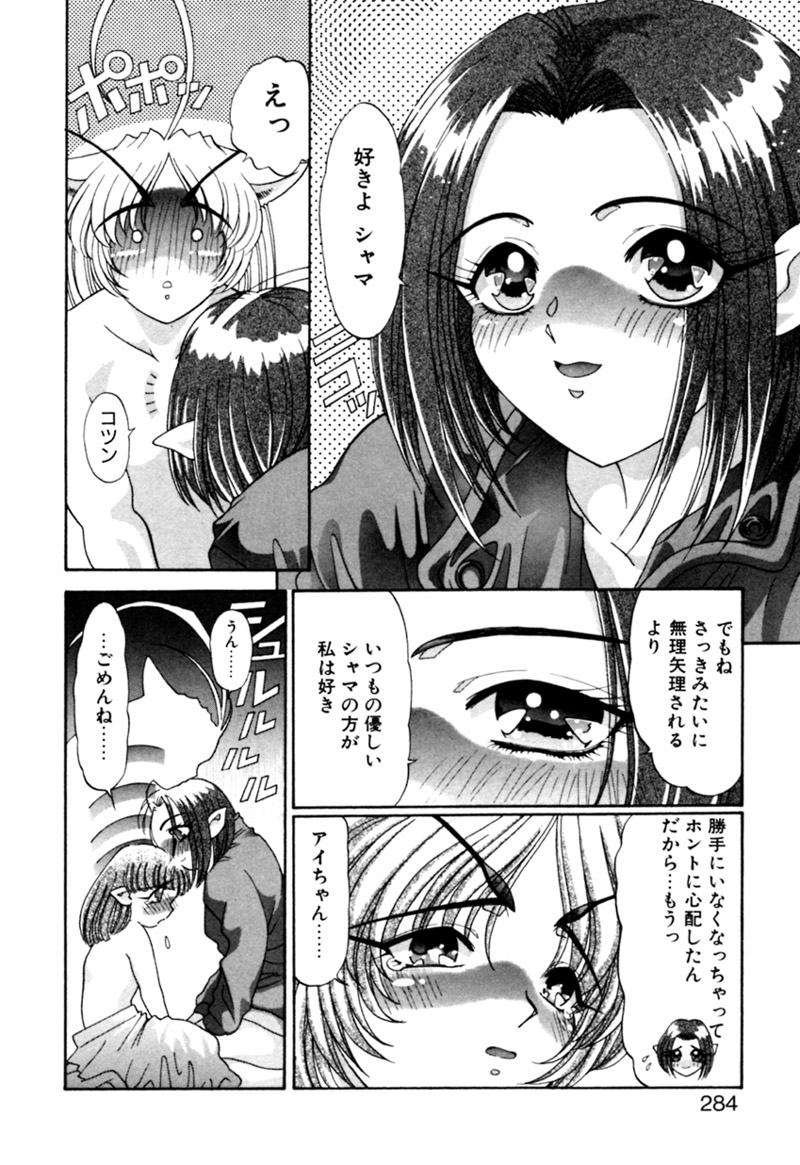 [カズマ・G-VERSION] エルフの若奥様DELUXE