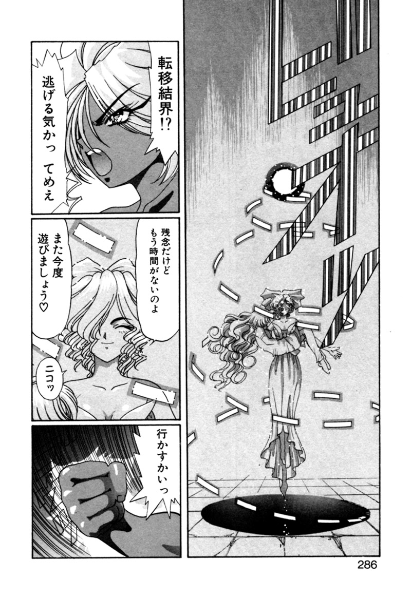 [カズマ・G-VERSION] エルフの若奥様DELUXE