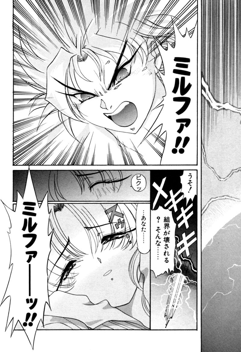 [カズマ・G-VERSION] エルフの若奥様DELUXE