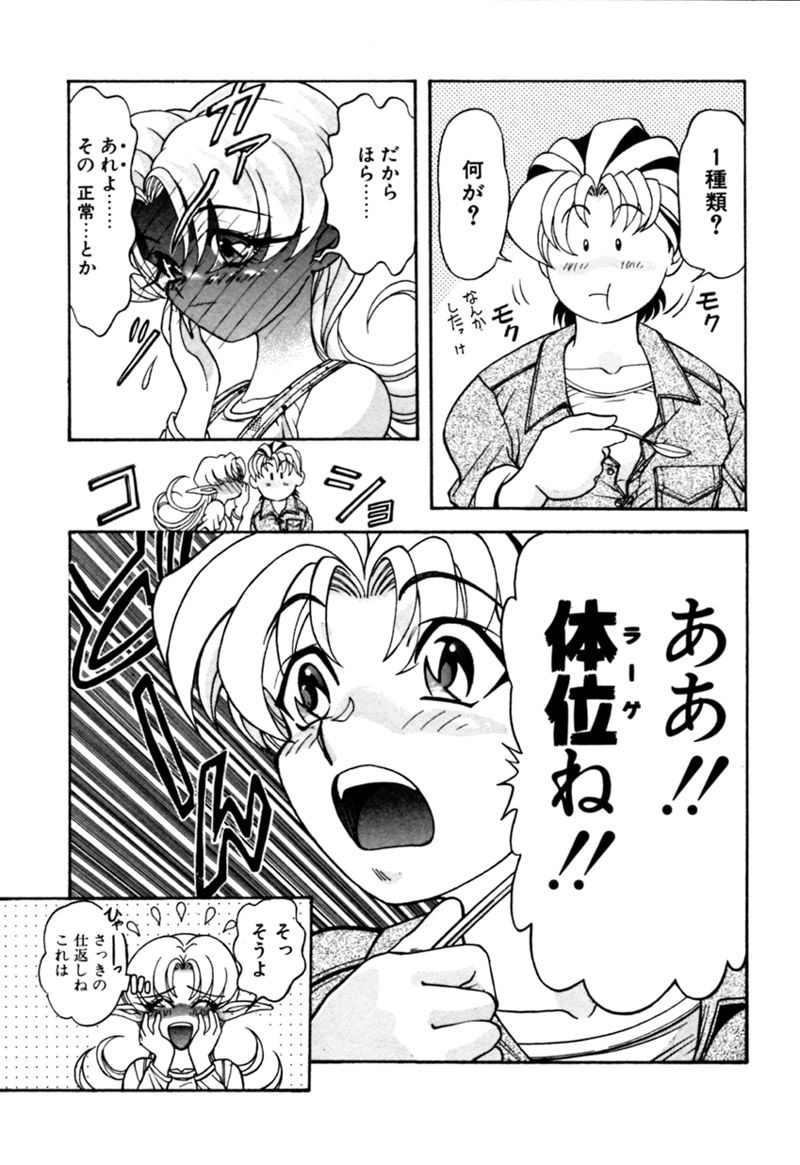 [カズマ・G-VERSION] エルフの若奥様DELUXE