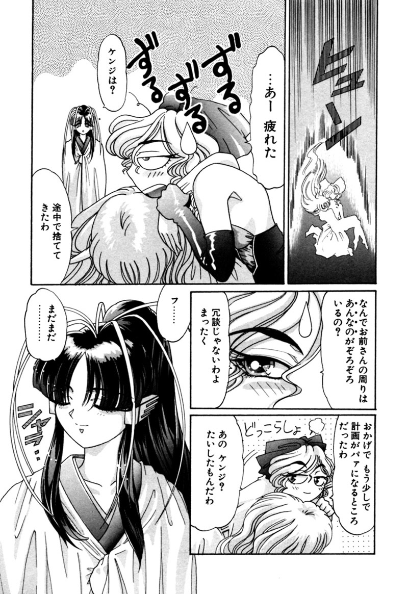 [カズマ・G-VERSION] エルフの若奥様DELUXE
