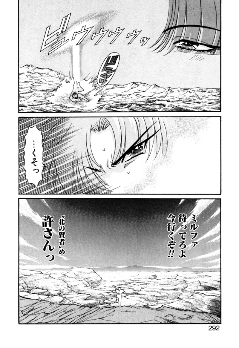 [カズマ・G-VERSION] エルフの若奥様DELUXE