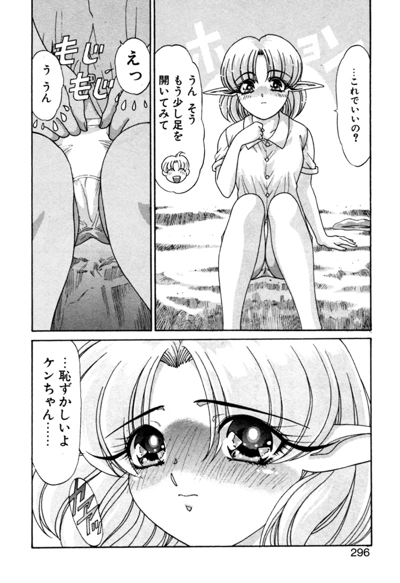 [カズマ・G-VERSION] エルフの若奥様DELUXE