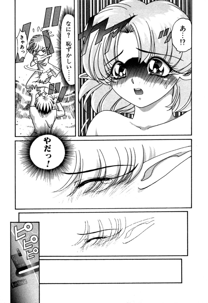[カズマ・G-VERSION] エルフの若奥様DELUXE