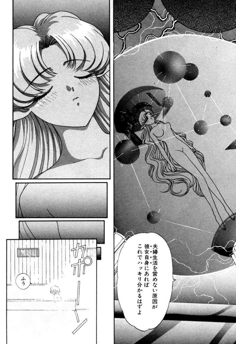 [カズマ・G-VERSION] エルフの若奥様DELUXE