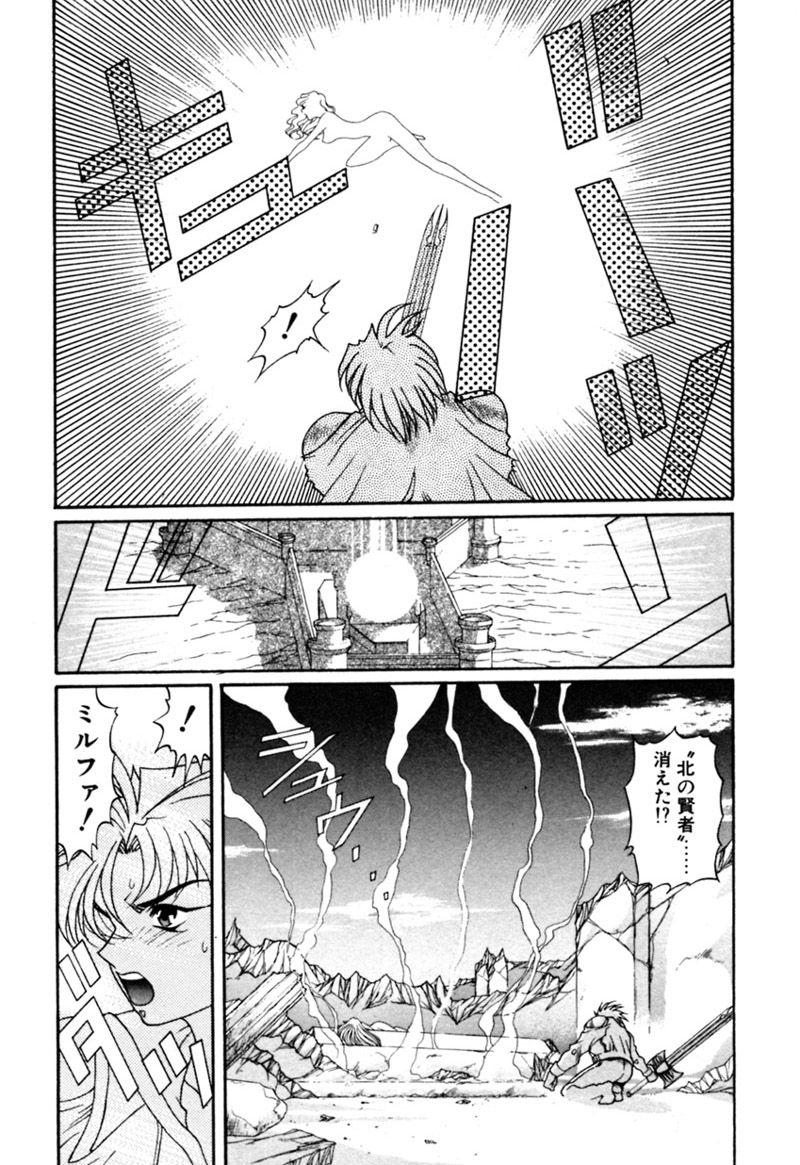 [カズマ・G-VERSION] エルフの若奥様DELUXE