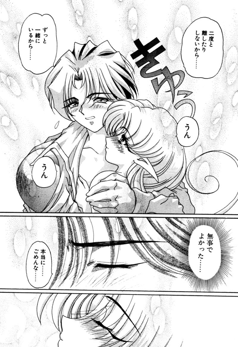 [カズマ・G-VERSION] エルフの若奥様DELUXE