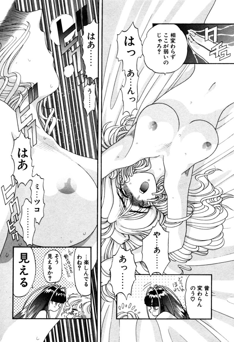 [カズマ・G-VERSION] エルフの若奥様DELUXE