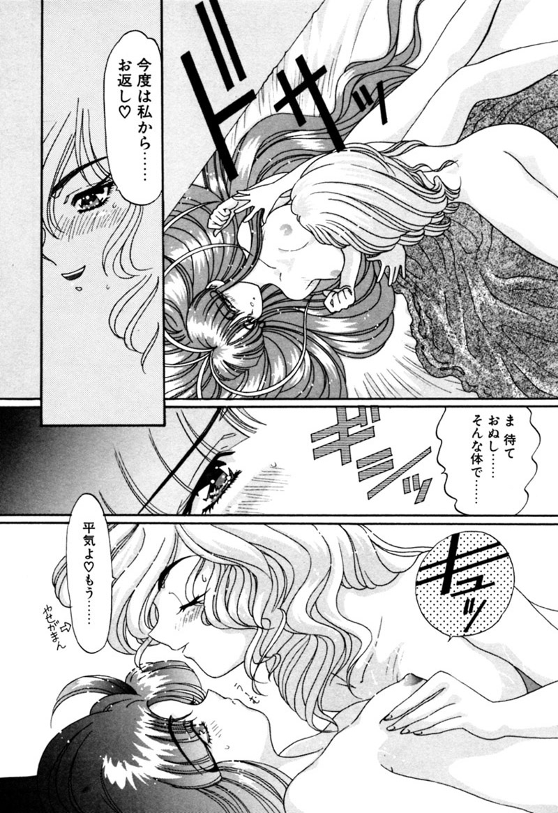 [カズマ・G-VERSION] エルフの若奥様DELUXE