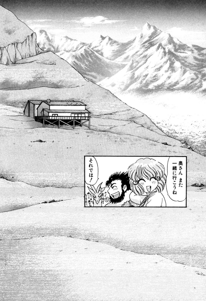 [カズマ・G-VERSION] エルフの若奥様DELUXE