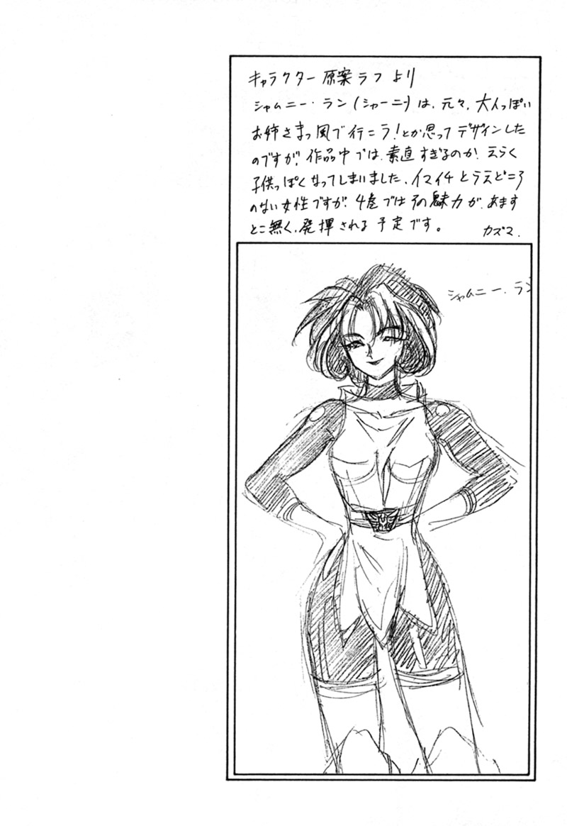 [カズマ・G-VERSION] エルフの若奥様DELUXE