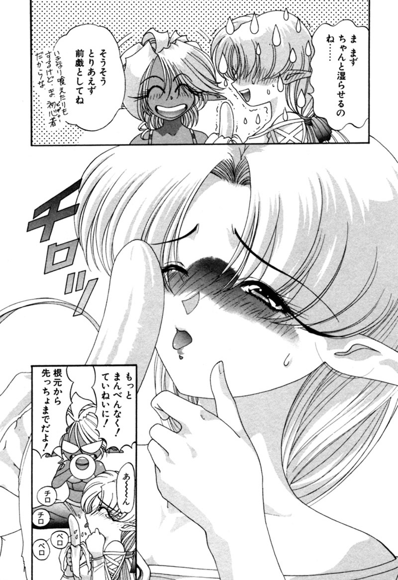 [カズマ・G-VERSION] エルフの若奥様DELUXE
