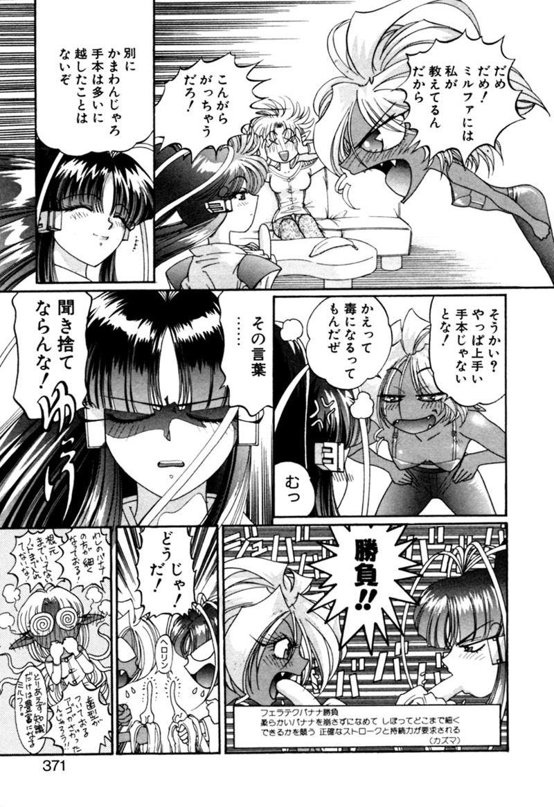 [カズマ・G-VERSION] エルフの若奥様DELUXE