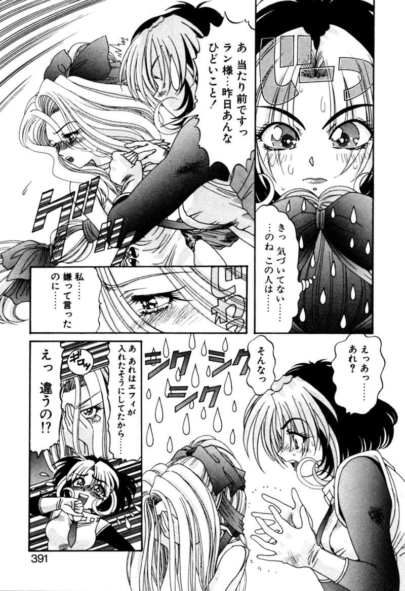 [カズマ・G-VERSION] エルフの若奥様DELUXE