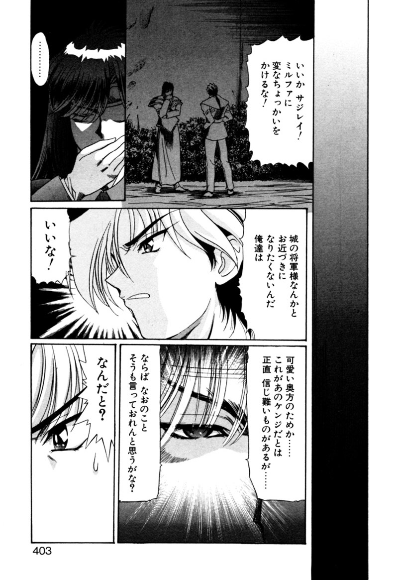[カズマ・G-VERSION] エルフの若奥様DELUXE