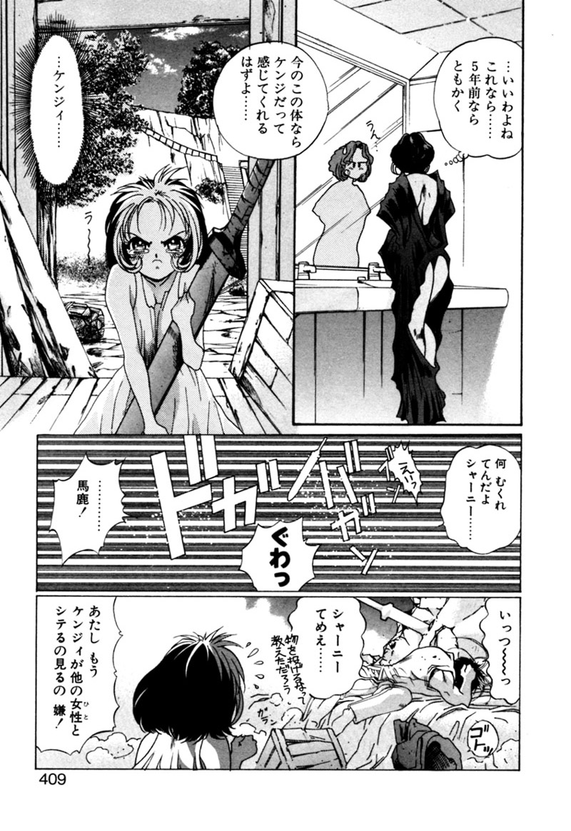 [カズマ・G-VERSION] エルフの若奥様DELUXE