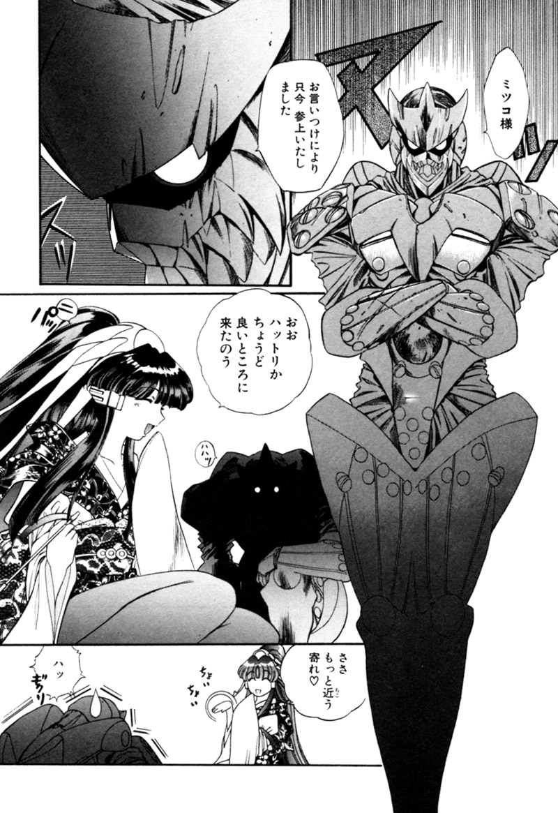 [カズマ・G-VERSION] エルフの若奥様DELUXE