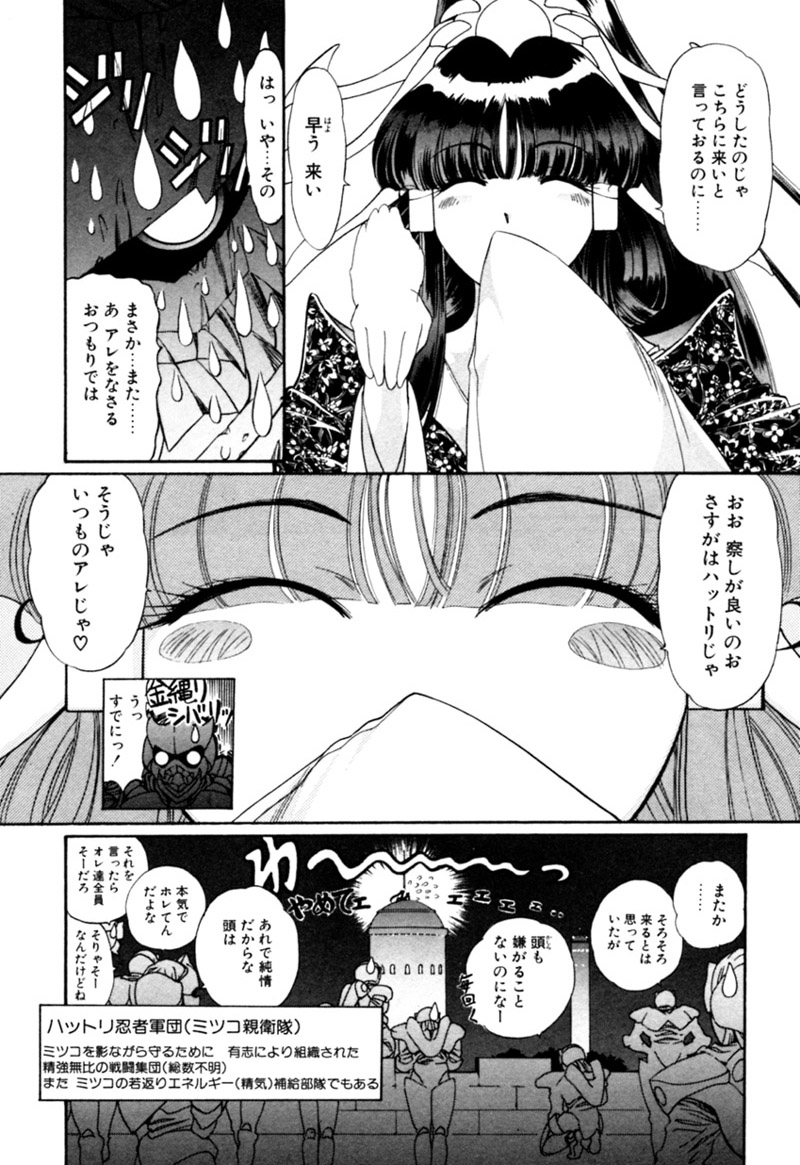 [カズマ・G-VERSION] エルフの若奥様DELUXE