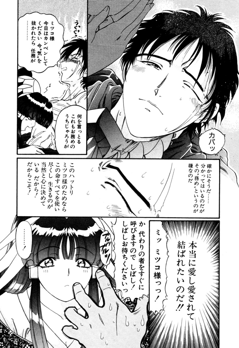 [カズマ・G-VERSION] エルフの若奥様DELUXE