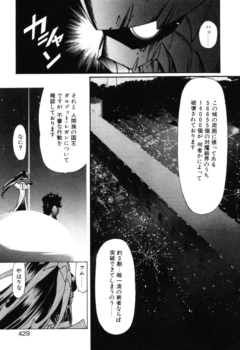 [カズマ・G-VERSION] エルフの若奥様DELUXE