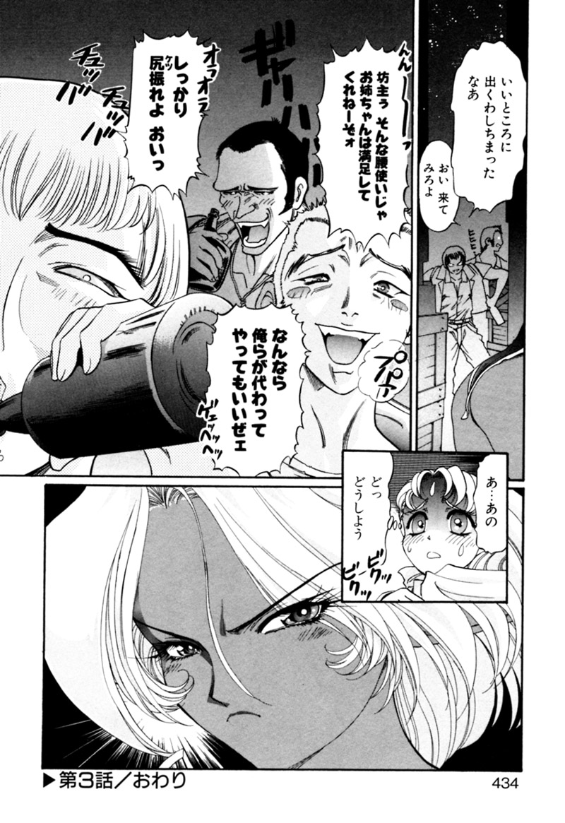 [カズマ・G-VERSION] エルフの若奥様DELUXE