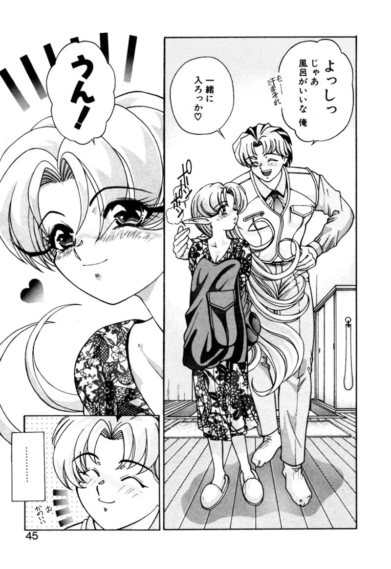 [カズマ・G-VERSION] エルフの若奥様DELUXE