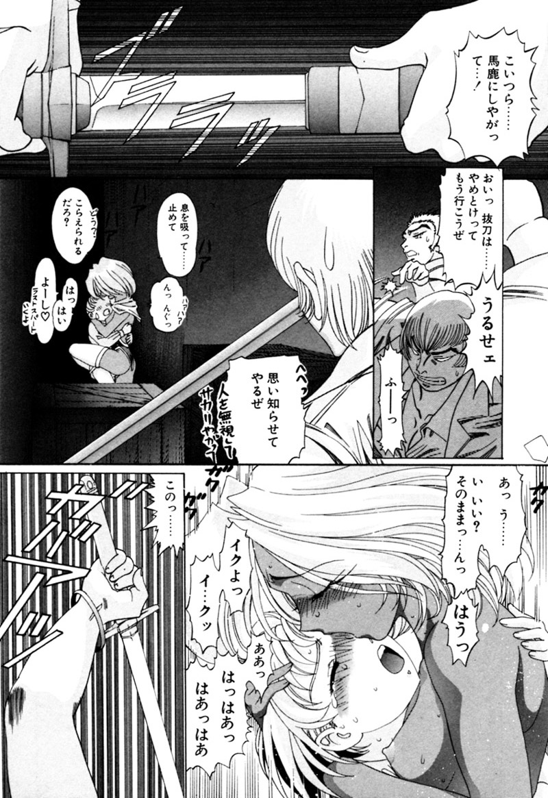 [カズマ・G-VERSION] エルフの若奥様DELUXE