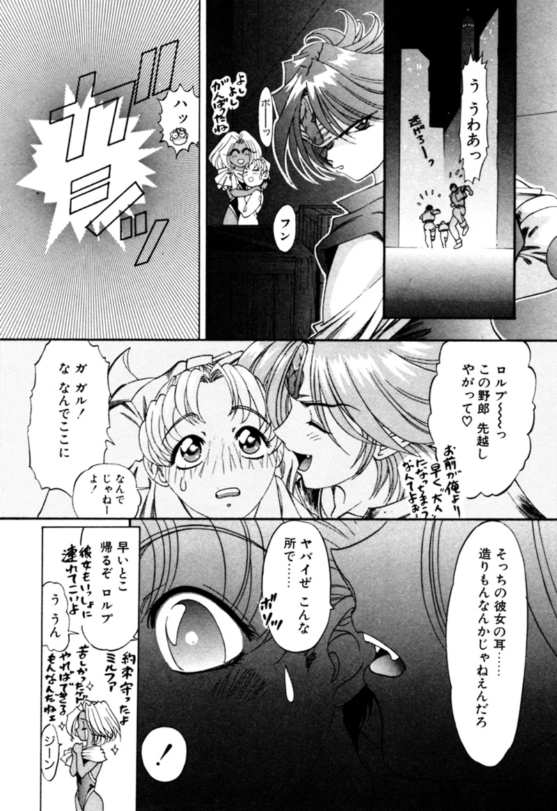 [カズマ・G-VERSION] エルフの若奥様DELUXE