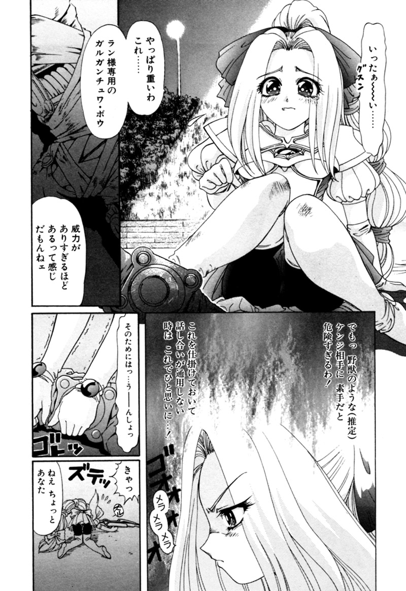 [カズマ・G-VERSION] エルフの若奥様DELUXE
