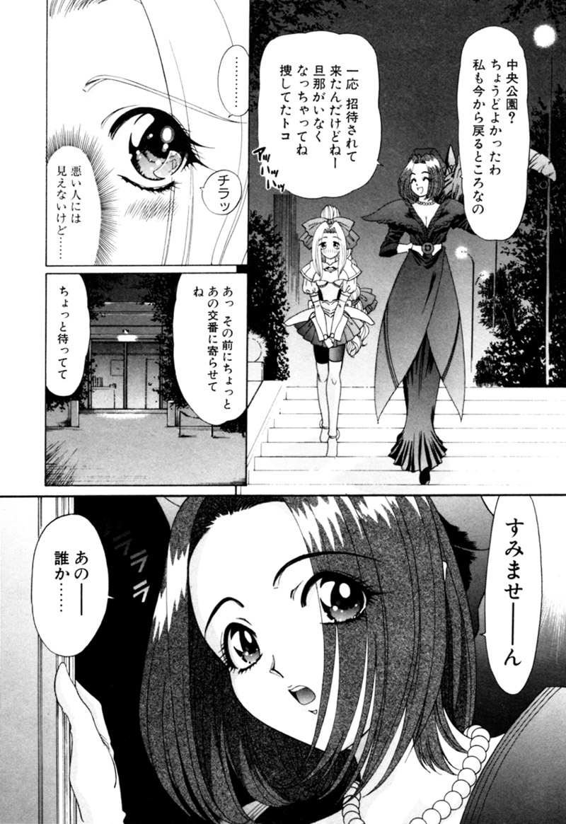 [カズマ・G-VERSION] エルフの若奥様DELUXE
