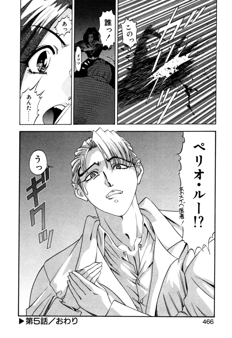 [カズマ・G-VERSION] エルフの若奥様DELUXE