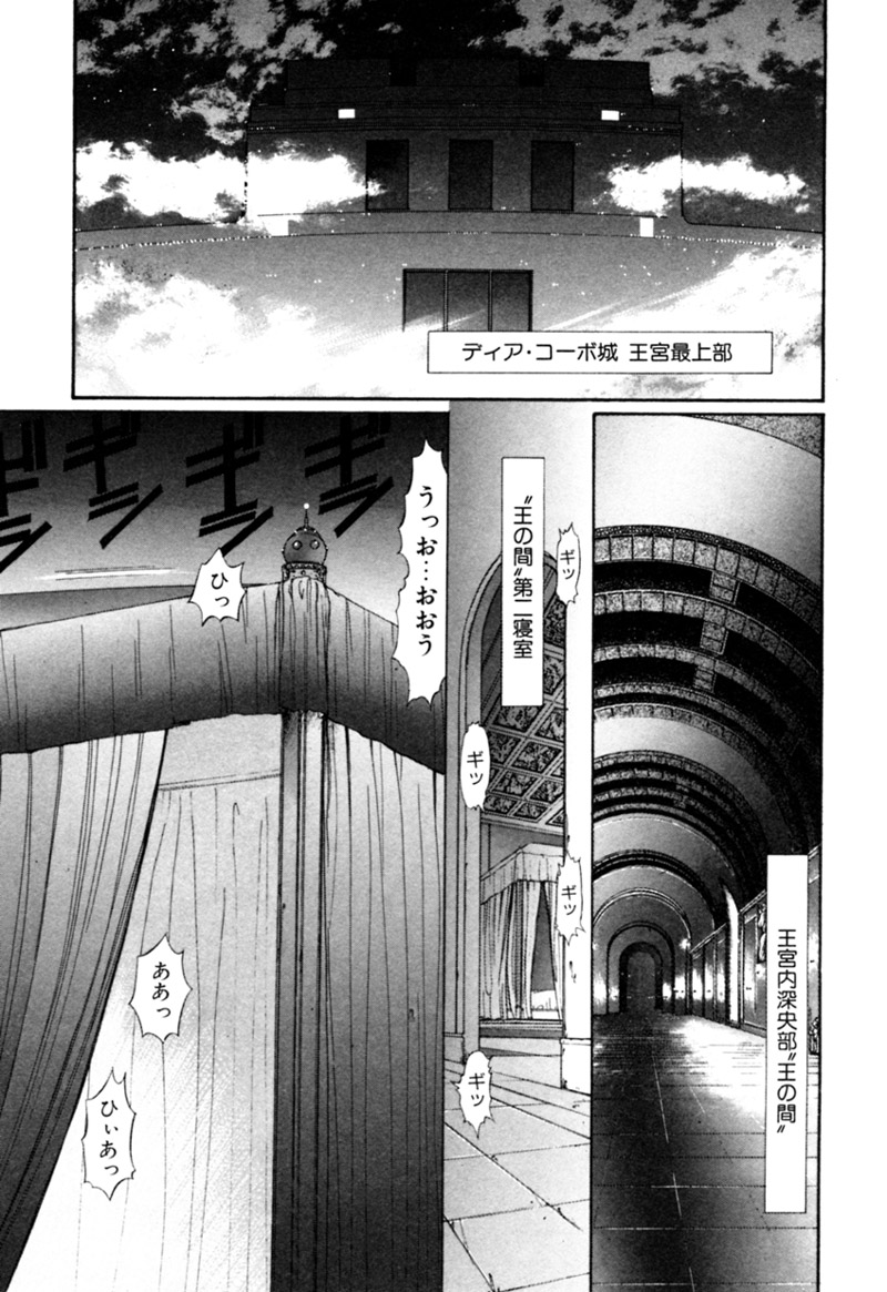 [カズマ・G-VERSION] エルフの若奥様DELUXE