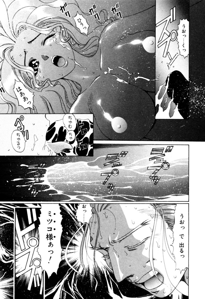 [カズマ・G-VERSION] エルフの若奥様DELUXE
