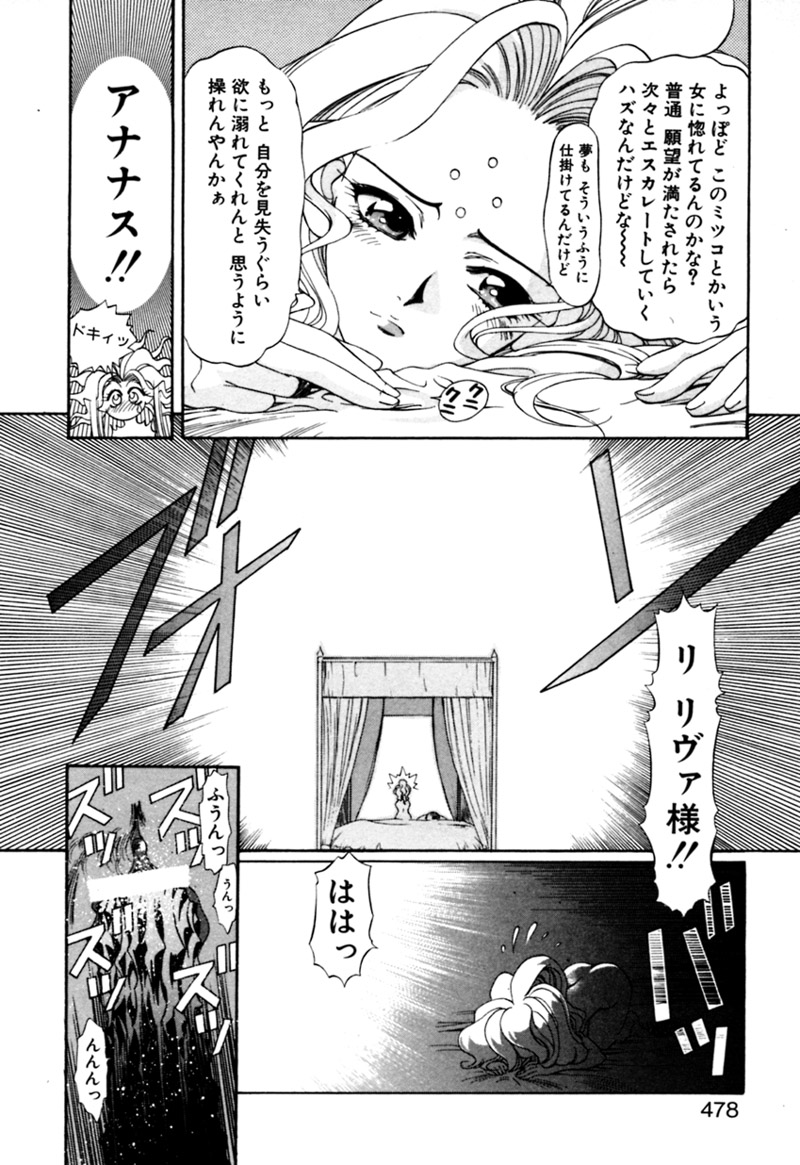 [カズマ・G-VERSION] エルフの若奥様DELUXE