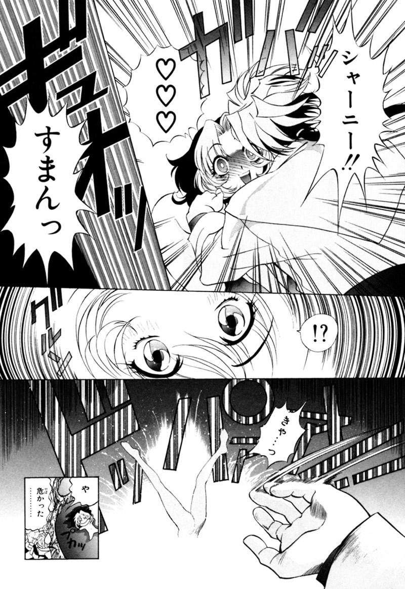 [カズマ・G-VERSION] エルフの若奥様DELUXE