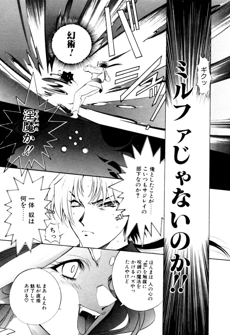 [カズマ・G-VERSION] エルフの若奥様DELUXE