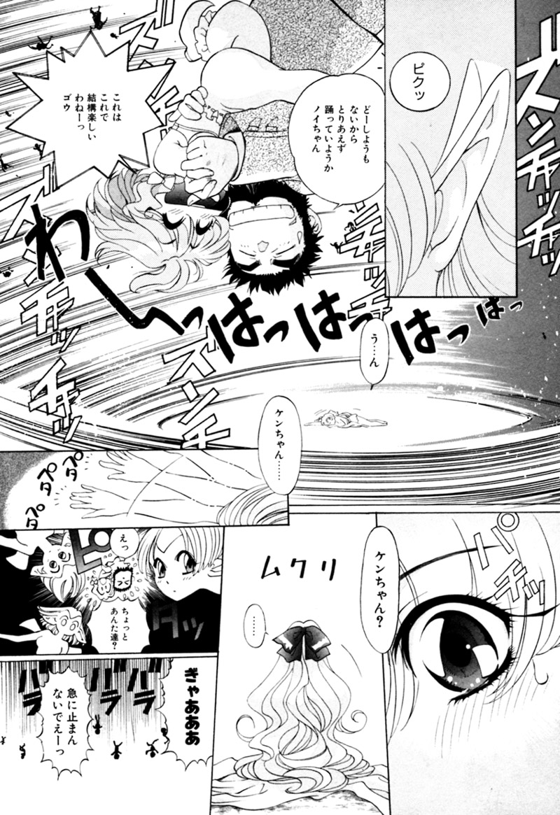 [カズマ・G-VERSION] エルフの若奥様DELUXE