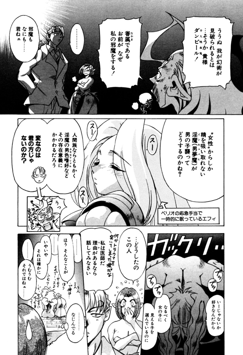 [カズマ・G-VERSION] エルフの若奥様DELUXE