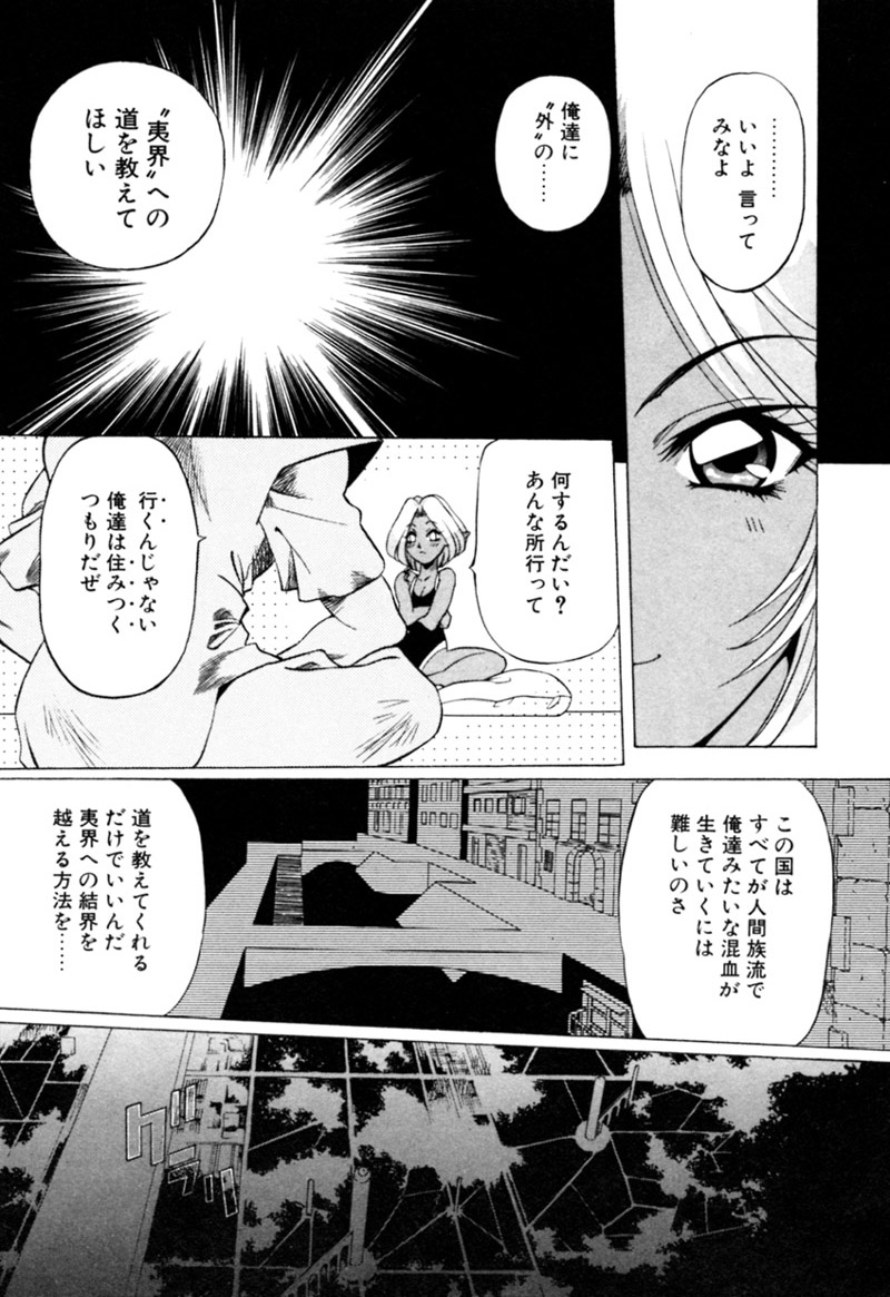 [カズマ・G-VERSION] エルフの若奥様DELUXE