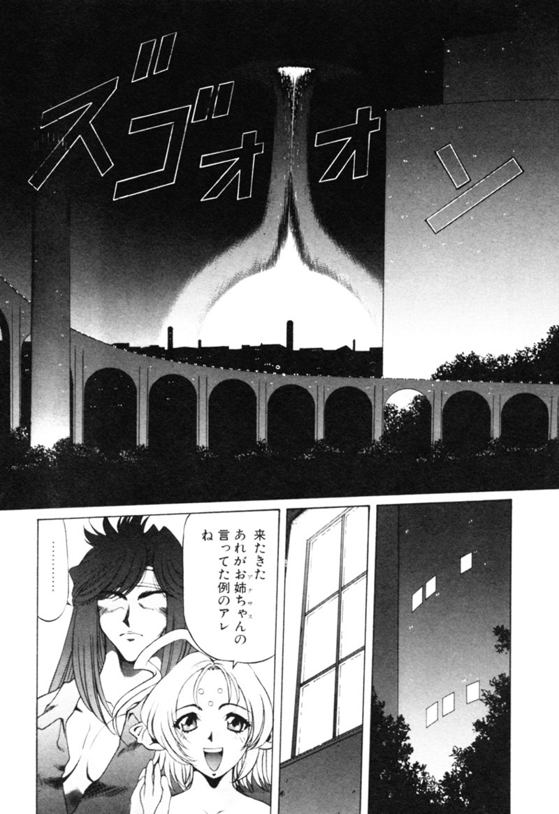 [カズマ・G-VERSION] エルフの若奥様DELUXE