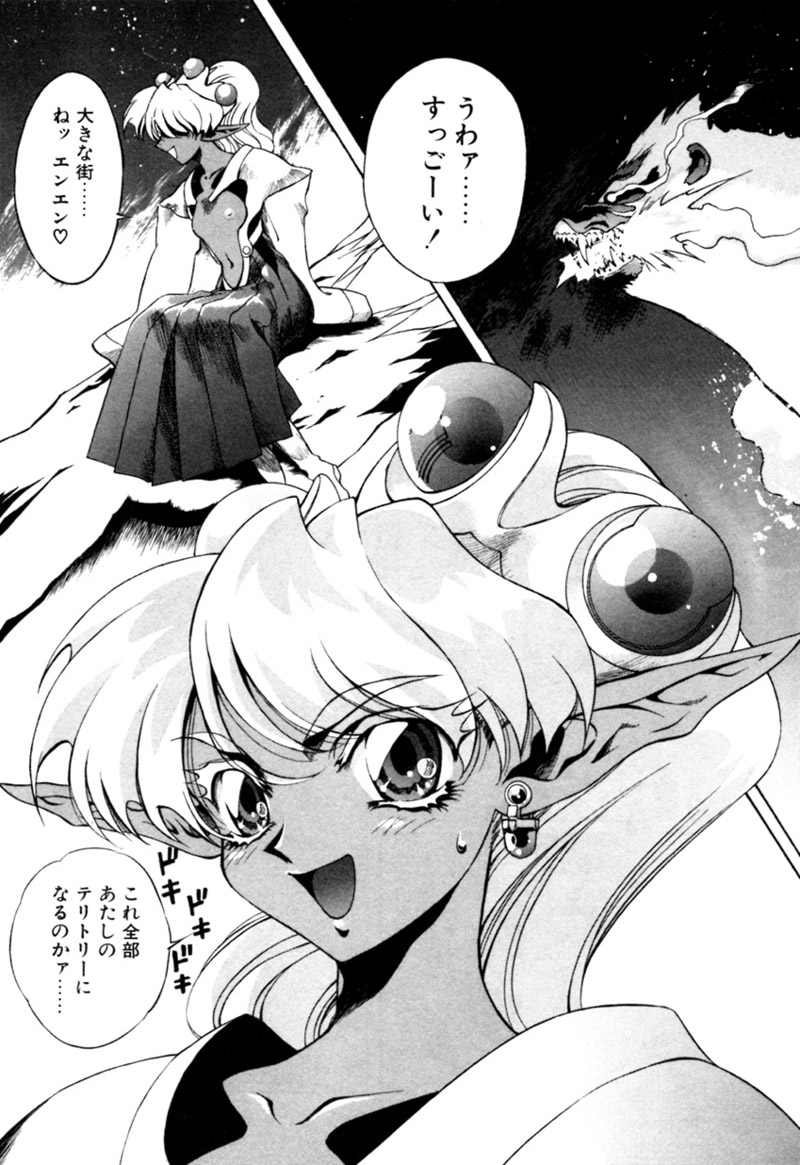 [カズマ・G-VERSION] エルフの若奥様DELUXE